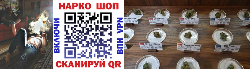 Купить закладку ГАШИШ  Канабис  COCAIN  Альфа ПВП  МЕФ  Ливны