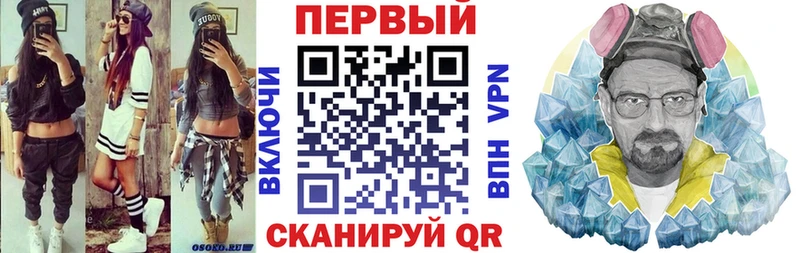 Амфетамин 98%  Купить  Ливны 