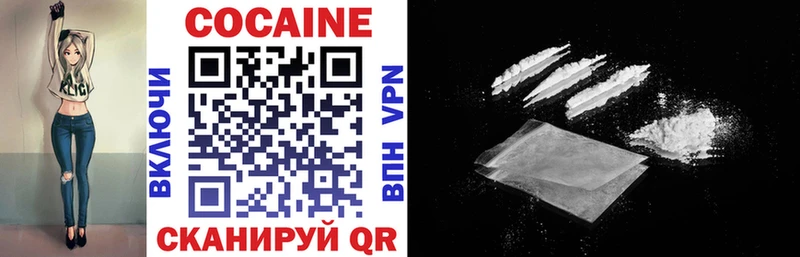 Купить  Ливны  COCAIN VHQ 