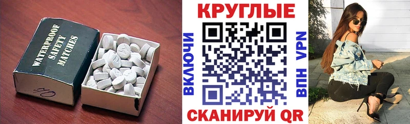 ЭКСТАЗИ Philipp Plein  Купить  Ливны 