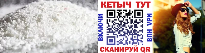Купить  Ливны  Кетамин VHQ 