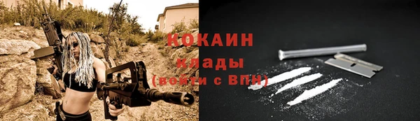 бутик Киренск
