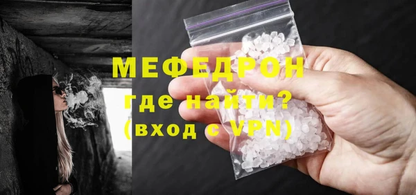 метадон Кинешма