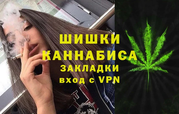 метадон Кинешма