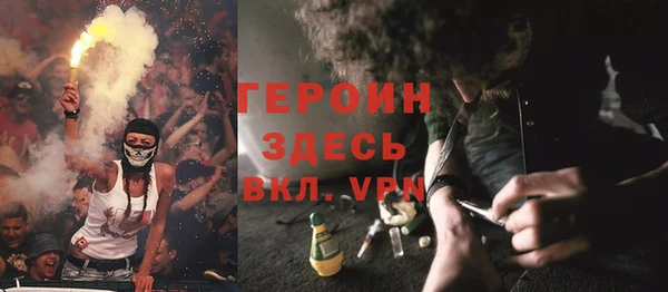 метадон Кинешма