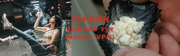 метадон Кинешма