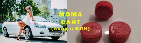 метадон Кинешма