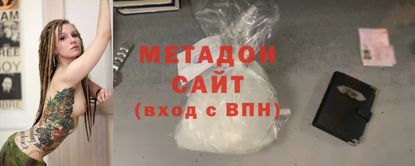 метадон Кинешма