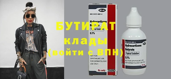 стаф Киреевск
