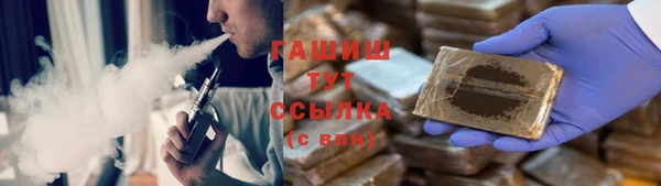 метадон Кинешма