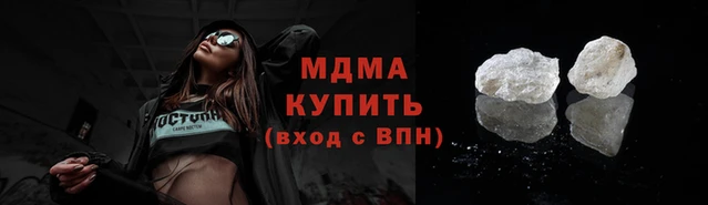 бутик Киренск