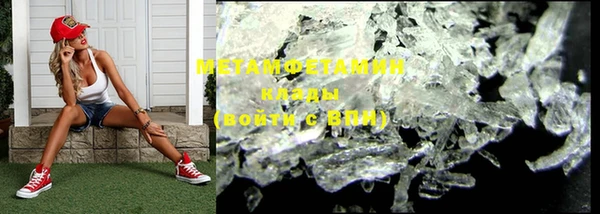 метадон Кинешма