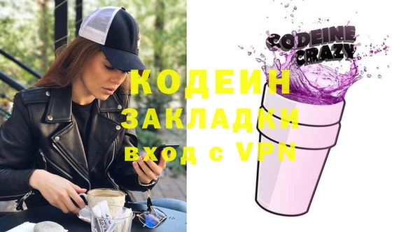 метадон Кинешма