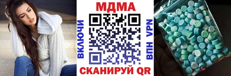 МДМА молли  Купить закладки  Ливны 
