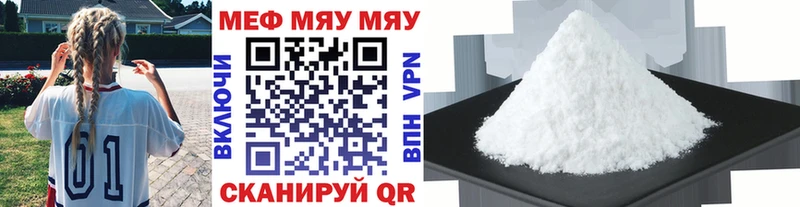 Купить закладки  Ливны  Меф мука 