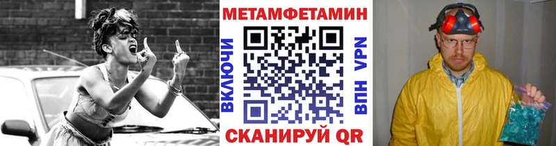 Первитин витя  Купить  Ливны 