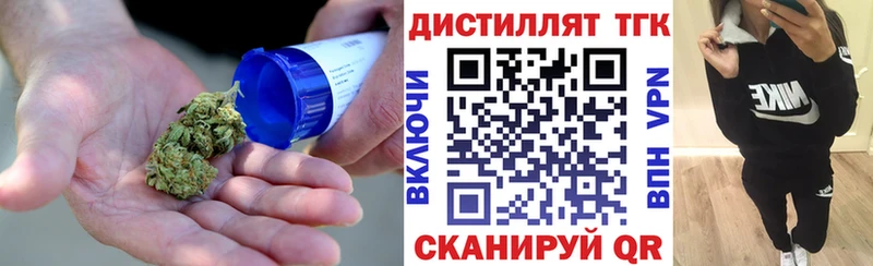 Купить Ливны ТГК вейп