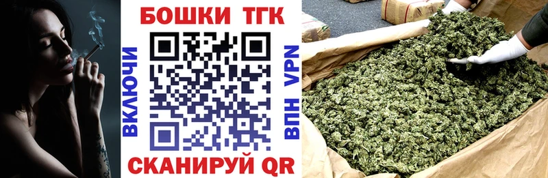 Бошки Шишки планчик  Купить закладки  Ливны 